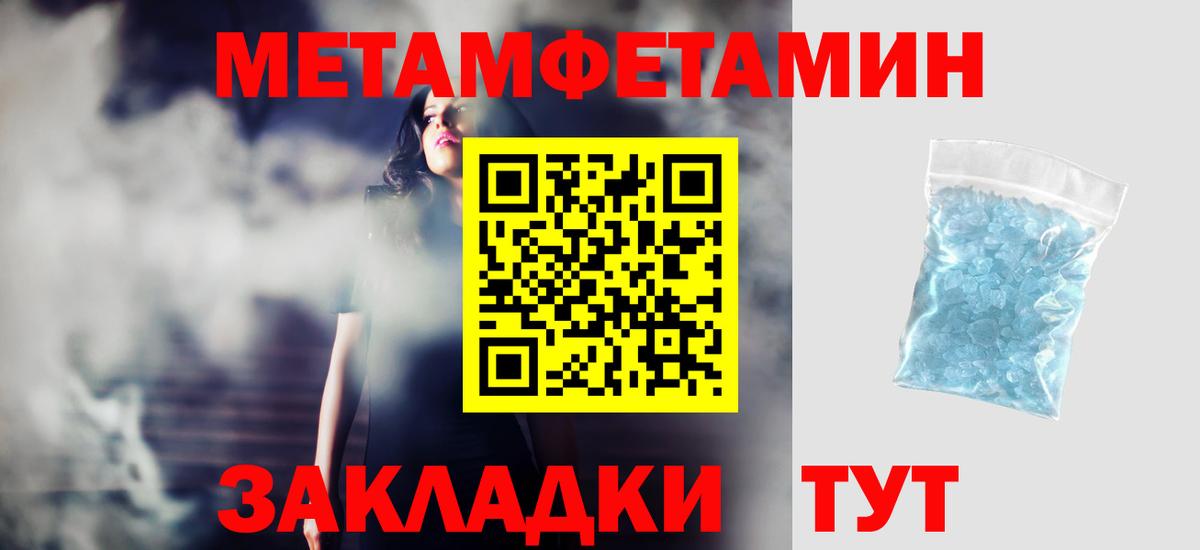 Амфетамин  АМФ VHQ  Вход с VPN  Минусинск  Амфетамин 