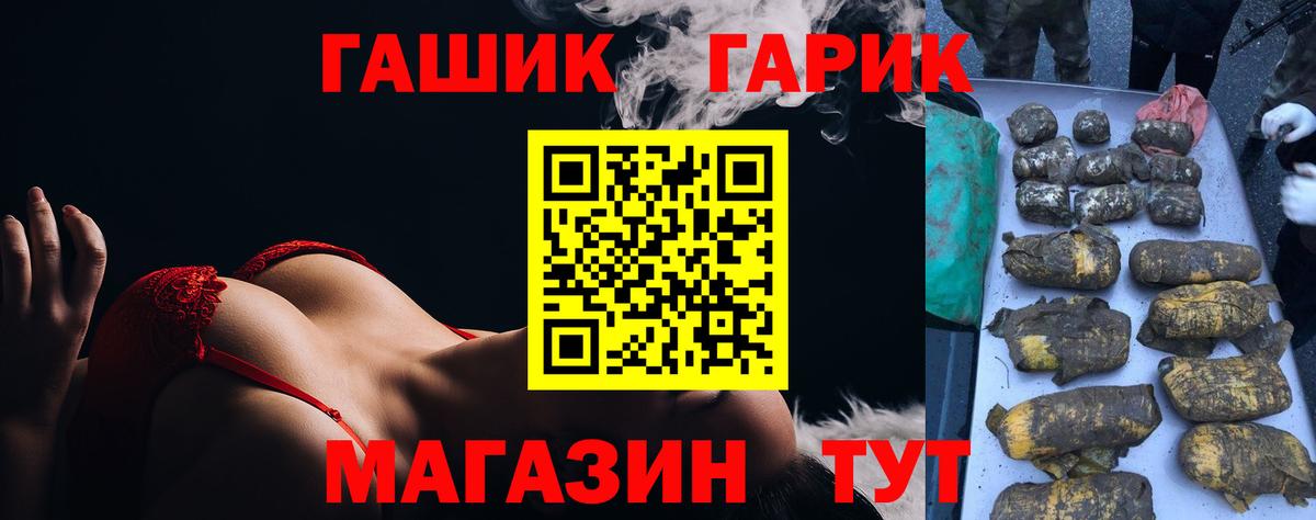 ГАШ AMNESIA HAZE Минусинск
