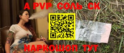мефедрон VHQ Владимир