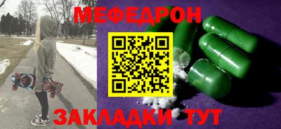 стафф Владивосток