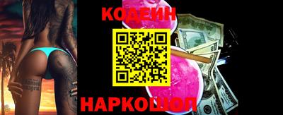 стафф Владивосток