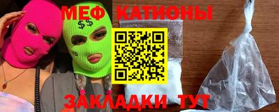 мефедрон VHQ Владимир