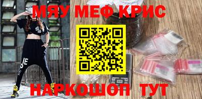 мефедрон VHQ Владимир