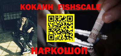 стафф Владивосток