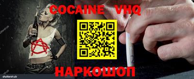 мефедрон VHQ Владимир