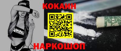 мефедрон VHQ Владимир