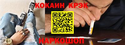 стафф Владивосток