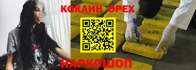 стафф Владивосток