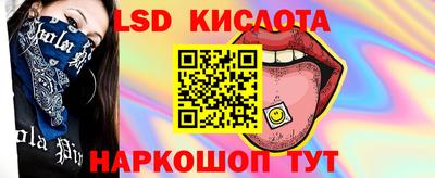 стафф Владивосток