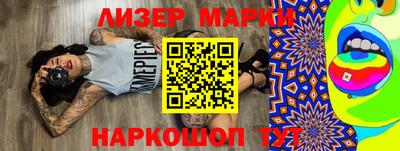 стафф Владивосток
