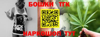 стафф Владивосток