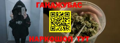 стафф Владивосток