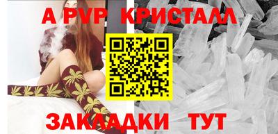 стафф Владивосток