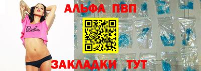 мефедрон VHQ Владимир