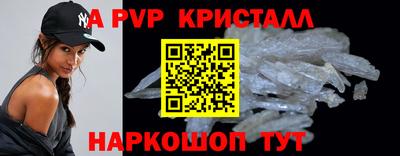 мефедрон VHQ Владимир