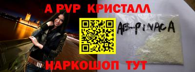 мефедрон VHQ Владимир