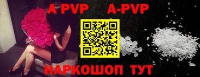 стафф Владивосток