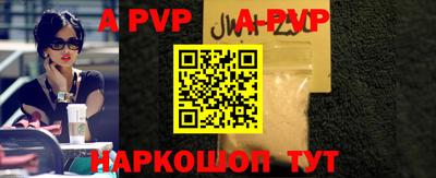 мефедрон VHQ Владимир