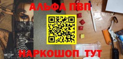 мефедрон VHQ Владимир