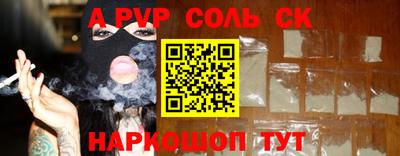 стафф Владивосток