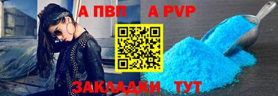 эйфоретик Боровичи