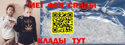 мефедрон VHQ Владимир