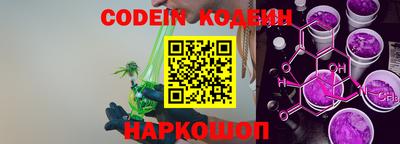 кокаин колумбия Владикавказ