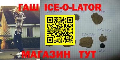 стафф Владивосток