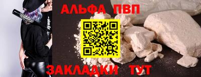 стафф Владивосток