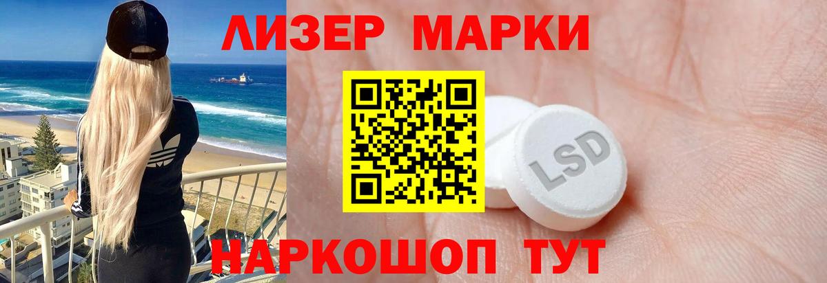 blacksprut ONION  ЛСД экстази кислота  Лсд 25 экстази кислота  Вход с VPN  Минусинск 
