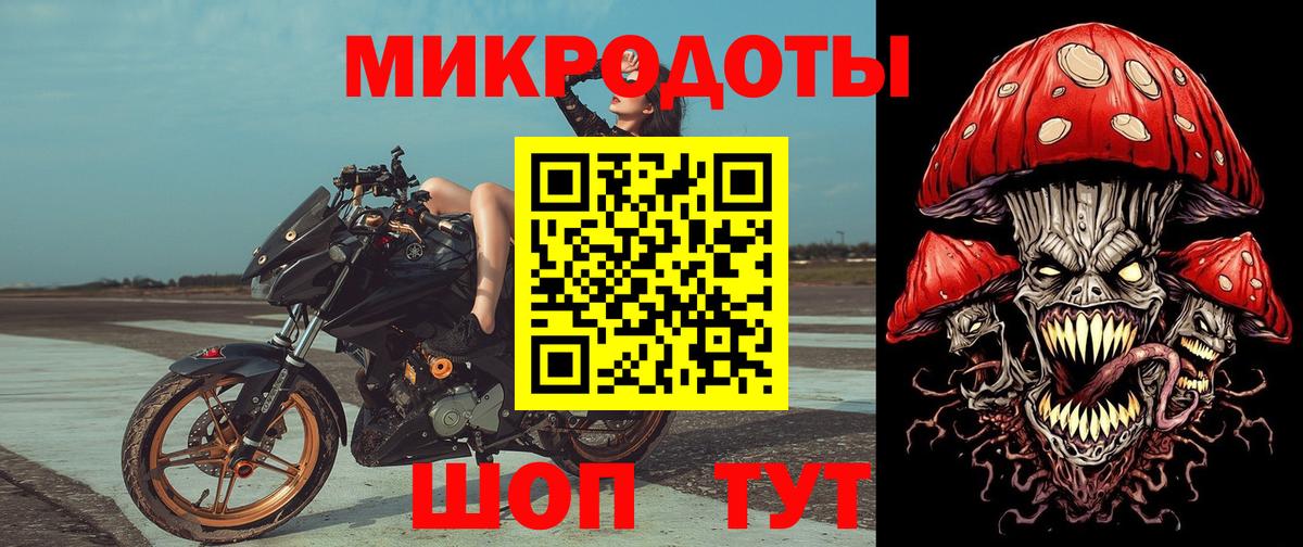 Минусинск  Галлюциногенные грибы Psilocybe  закладки  Псилоцибиновые грибы Magic Shrooms  Вход с VPN 